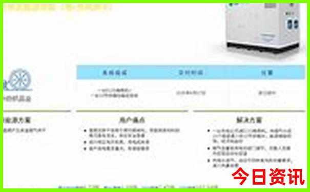 新奥官方入口2025最新资料全新独家大全全新发布最新-新澳天天开奖资料大全600TK