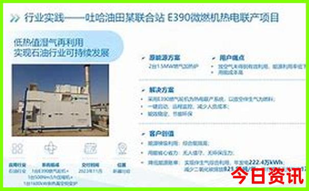 新奥官方入口2025最新资料全新独家大全全新发布最新-白小姐管家婆四肖八码